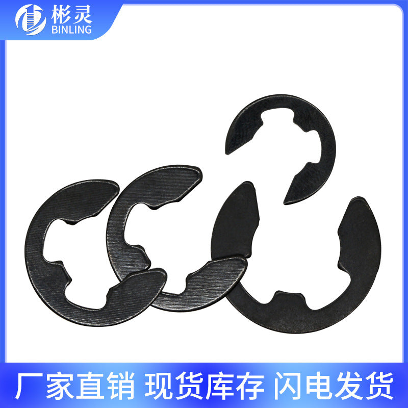 E-type spring clasp 304 stainless steel e-type retaining ring gasket iron black opening buckle M1.5M2M3M4M15