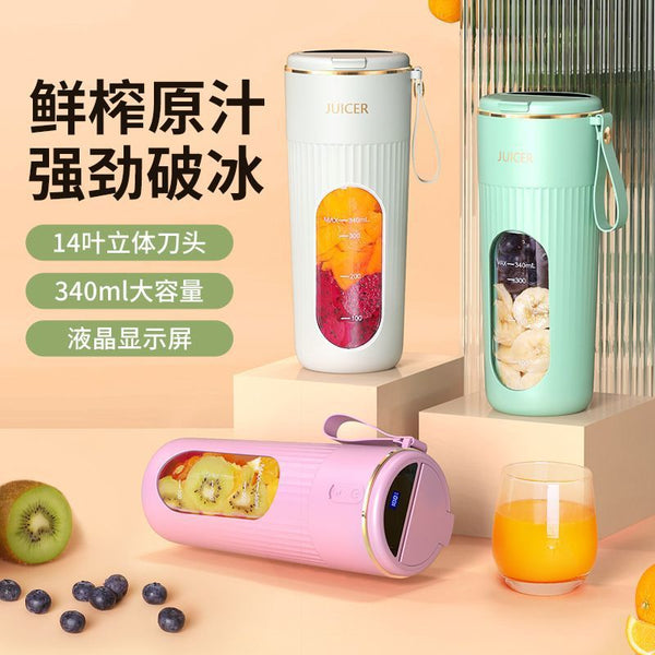 Cross-border Juicer Original Juice Machine Household Charging Multifunctional Electric Mini Portable Fruit Squeezing Juice Cup