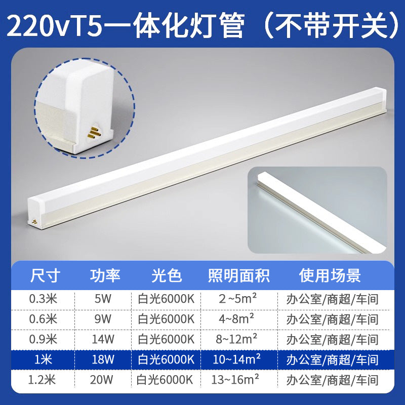 Workbench lamp tube assembly line factory lighting garment factory digital repair with switch long light bar led light