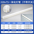 Workbench lamp tube assembly line factory lighting garment factory digital repair with switch long light bar led light