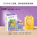 flashcards early education learning machine - flashcards for export, amazon, children's educational early learning flashcard machine