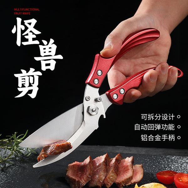 Kitchen strong chicken bone food scissors all-steel chicken bone scissors household multi-functional scissors fish bone killing fish barbecue outdoor scissors