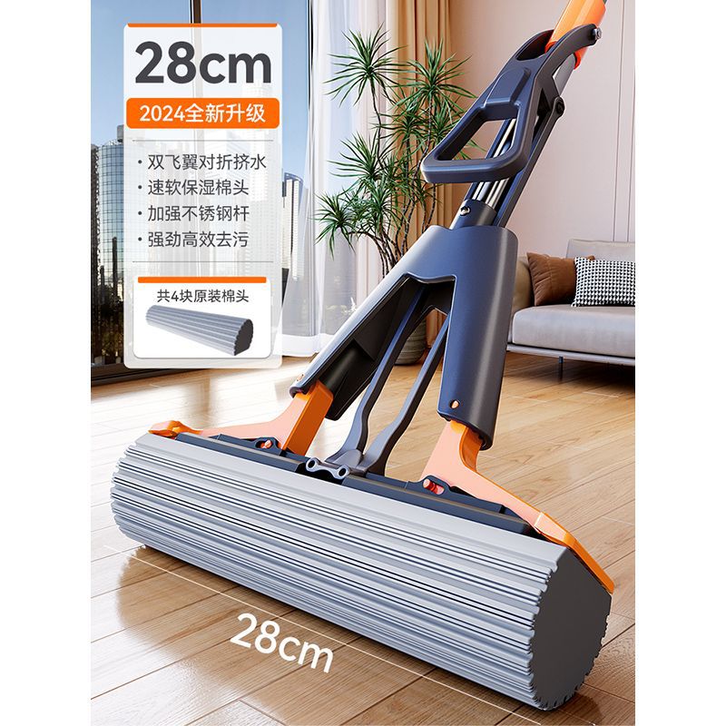 Sponge mop - hands-free, absorbent, dual-purpose folding mop with extendable stainless steel handle and squeeze-action sponge head