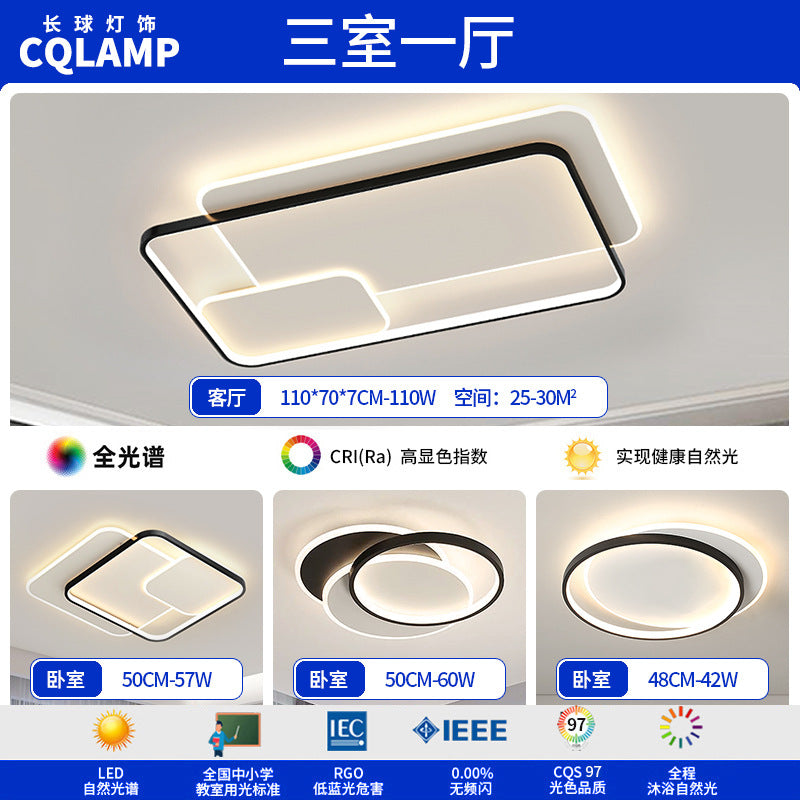 Living room lamp, hall main lamp, simple ceiling lamp, Zhongshan lamp, whole house atmosphere package, home improvement lighting, advanced sense