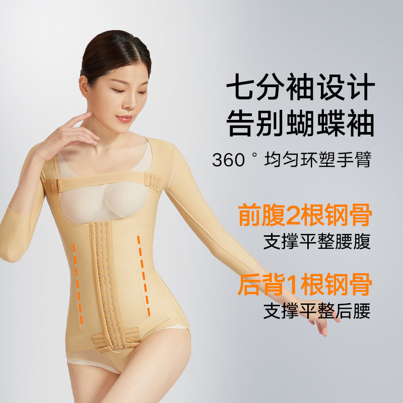 Post-liposuction body shaping garment 3-bone belly slimming arm jumpsuit phase i liposuction compression shaping garment waist tightening
