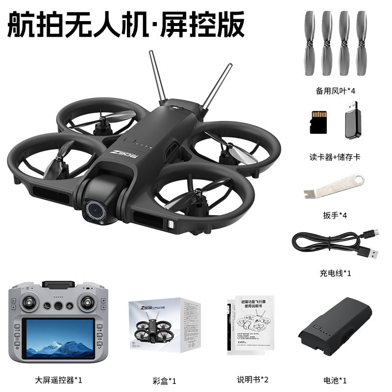 z906 drone with 4.3inch screen control, strong magnetic all-inclusive anti-collision optical flow hd aerial photography remote control aircraft