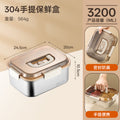 304 stainless steel food storage container - food grade, large capacity, divided lunch box for fruits, bento, rice, with lids and airtight seals