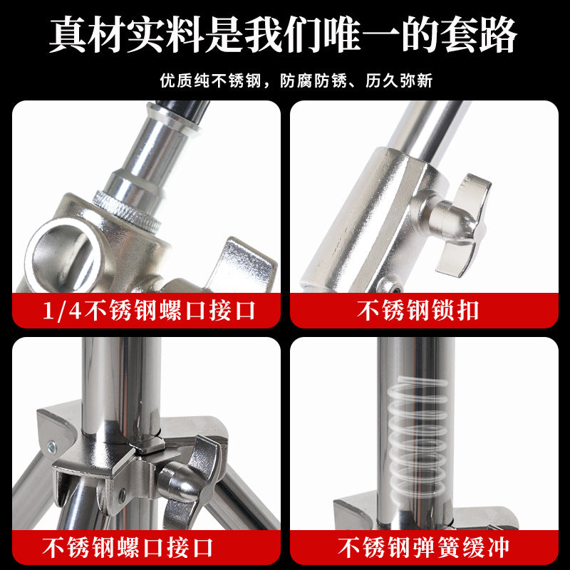 Customized 280cm studio flash light stand photography tripod photography light stand metal material stainless steel bracket
