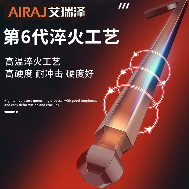 Arrize inner hexagonal wrench set, matte flat head ball head plum blossom extended medium flying hexagonal hexagonal wrench set