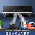 Wholesale xinfei range hood for home kitchen large suction chinese top suction small european style range hood