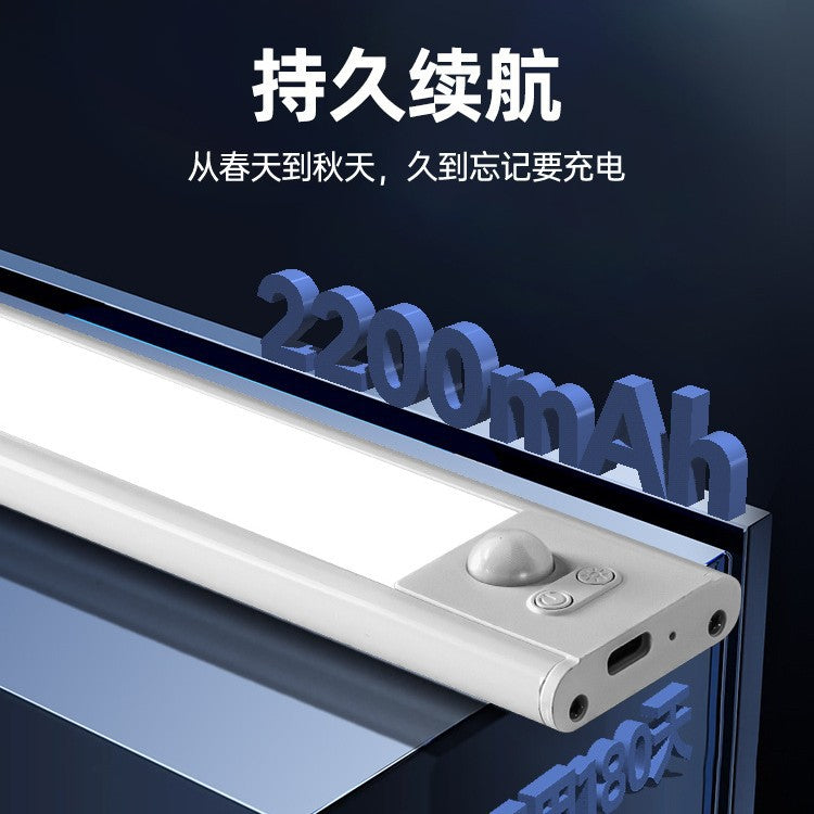 Rechargeable human body induction light self-adhesive sensor wireless wiring-free cabinet shoe cabinet entrance wine cabinet light strip led light strip