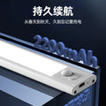 Rechargeable human body induction light self-adhesive sensor wireless wiring-free cabinet shoe cabinet entrance wine cabinet light strip led light strip