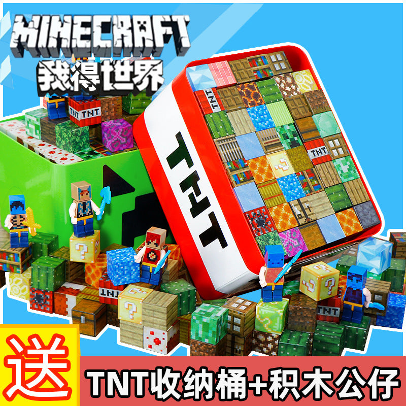 hot-selling magnetic building blocks - magnetic attraction series - kids' boy's assembly "my world of blocks" toy gift