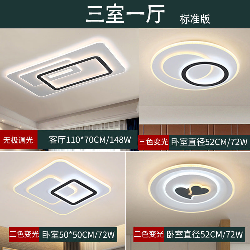 Ceiling light led modern Nordic new atmospheric rectangular bedroom lighting whole house package ultra-thin living room lighting