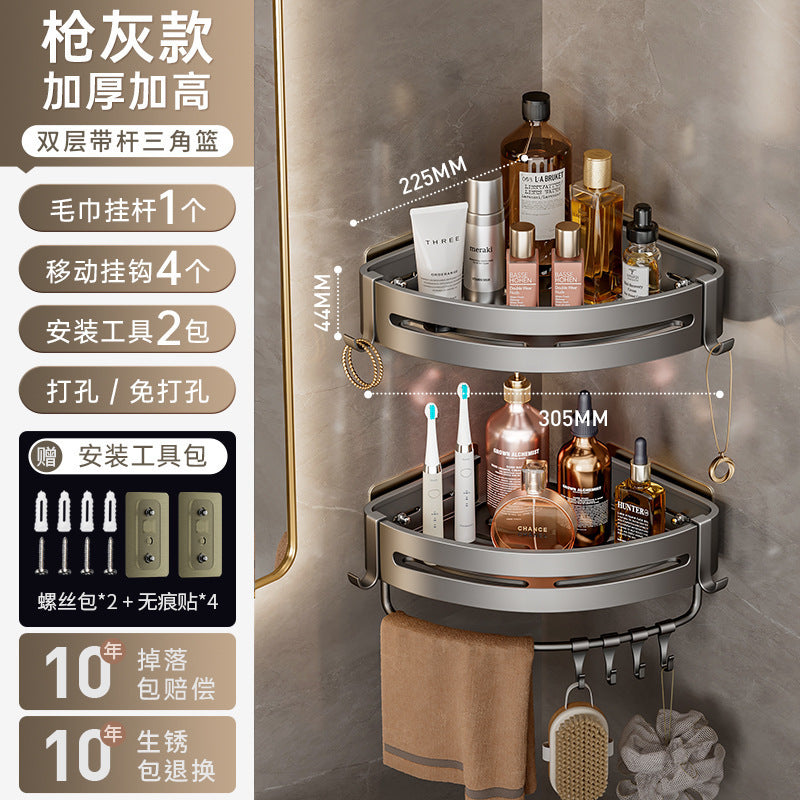 Gun gray bathroom triangle storage rack toilet sink wall hanging storage punch-free bathroom space aluminum corner basket