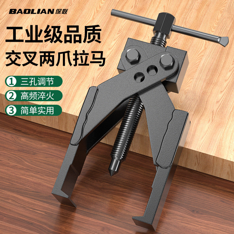 Cross two-claw puller industrial grade thickened high hardness bearing remover high torque booster rod labor-saving tool