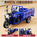 children's inertial tricycle toy, boys' simulated motorcycle express delivery tricycle truck, ages 3-6
