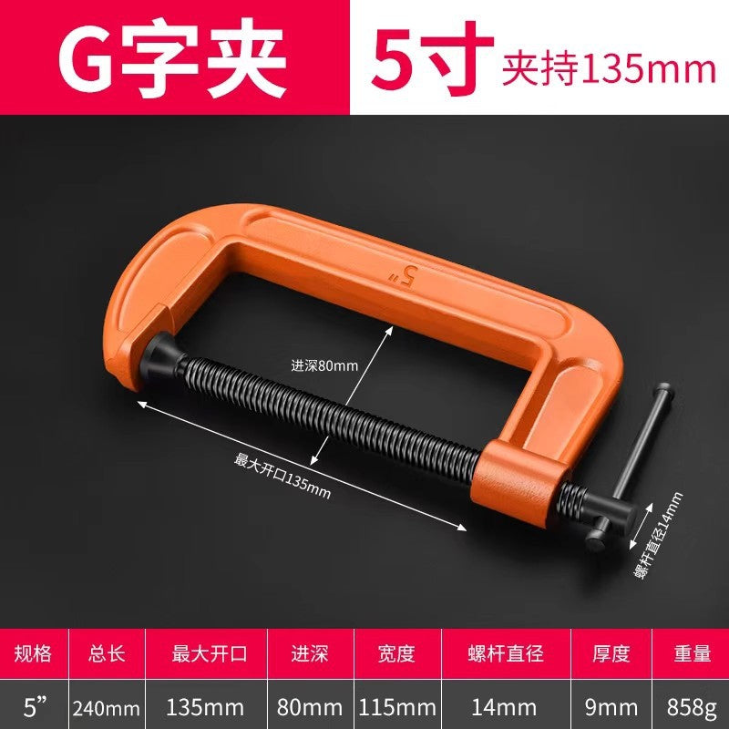 G-shaped clamp g-shaped clamp c-shaped quick iron clamp strong f woodworking multi-functional clamp fixed clamp clamp clamp