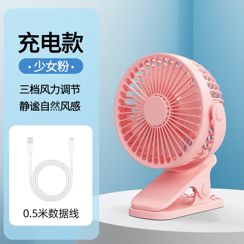 New desktop clip-on fan - quiet, powerful, foldable, mini fan for strollers, outdoors, and students