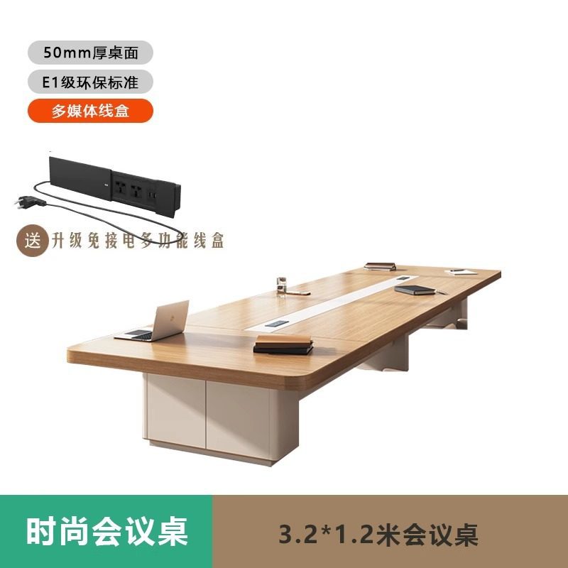 Saint li large conference table office negotiation reception table and chair combination painted conference table long table casual modern
