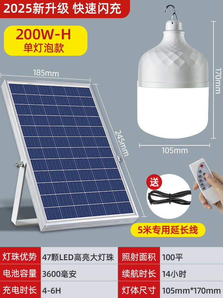 One-to-two solar garden lights outdoor for home street lights super bright lighting waterproof rechargeable remote control sensor lights