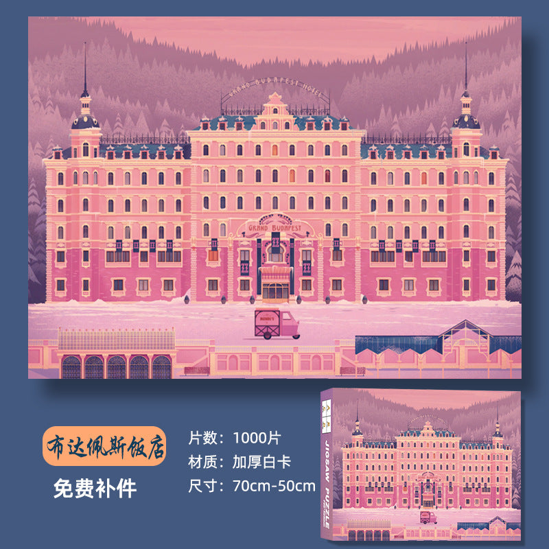 Puzzle adult version 1000 pieces decompression healing system Chinese style flat assembly toy girl puzzle birthday gift