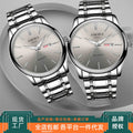 Xiangshiman gold steel watch - stainless steel waterproof quartz watch for middle-aged and elderly men - fashionable men's wristwatch with 2035 movement