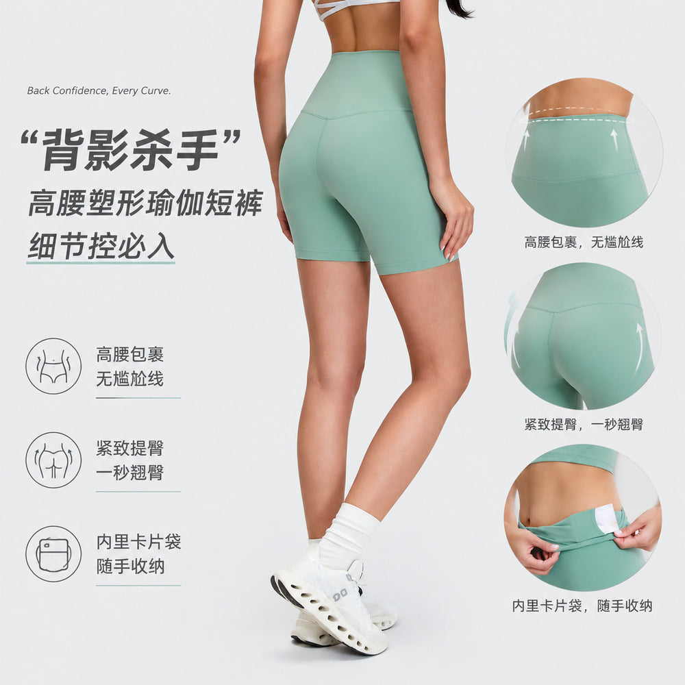 New women's yoga shorts - barely there feel, no camel toe, tight-fitting workout capris - summer fitness yoga wear dk067