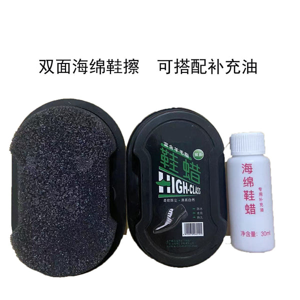 Shoe polish shoe brush integrated sponge shoe polish colorless universal leather shoe polisher shoe wax black leather maintenance oil