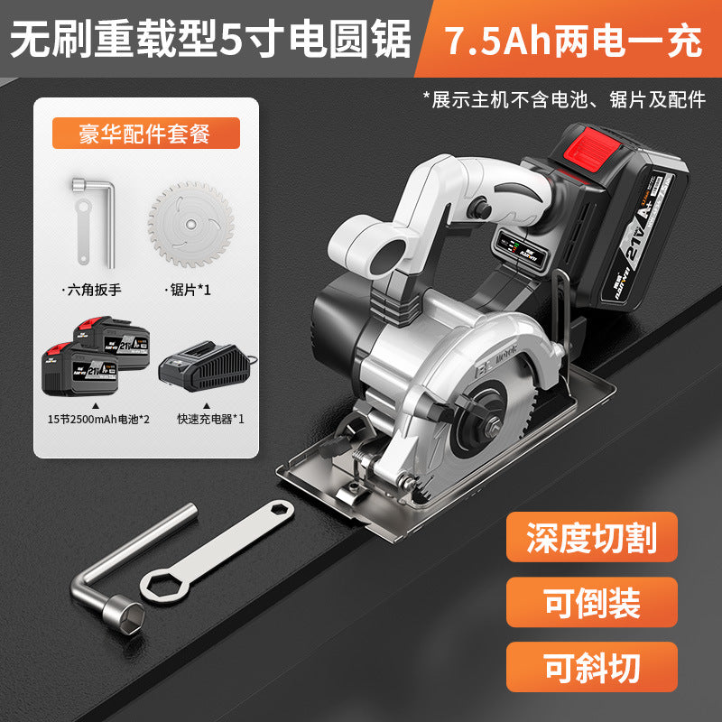 Nanwei high-power lithium electric circular saw wood woodworking saw cutting machine portable saw circular saw rechargeable electric saw wholesale
