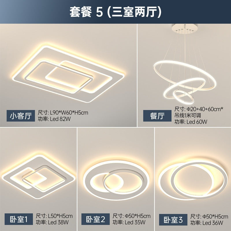 Lighting combination whole house package smart Tmall elf modern love home modern simple atmosphere living room light ceiling light