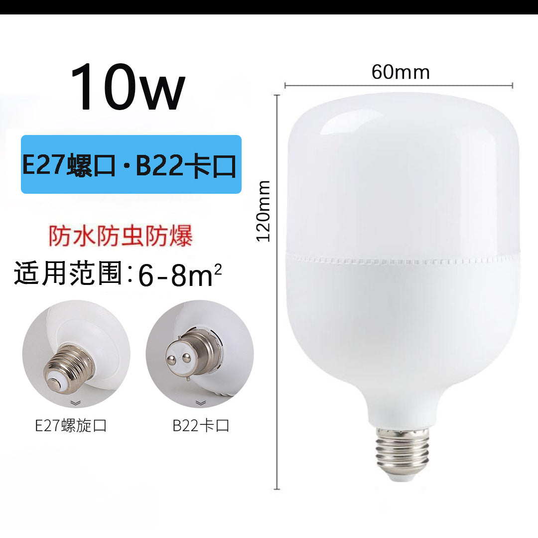 Wholesale bulb e27 bulb light factory waterproof high power light led lighting household super bright screw screw bayonet