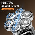 Magnetic floating 7-blade electric shaver with light, washable body, quick charge, and grooming kit