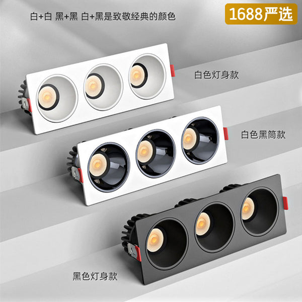 [Strict selection] Three-head daring cob spotlight led embedded household anti-glare downlight without main light lighting grille light