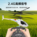 remote control helicopter 2.5 channel aircraft usb charging model aircraft kids toys source manufacturer wholesale men