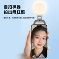 Patented rotatable dimmable photography light - magsafe magnetic phone fill light - soft light for live streaming