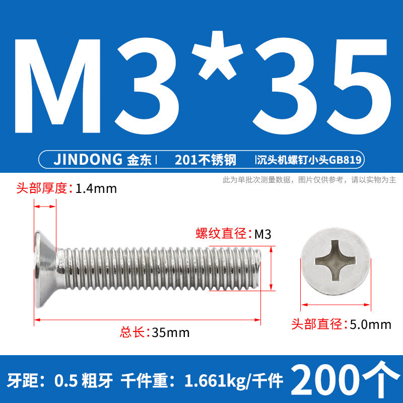 201 stainless steel GB819 cross groove countersunk head machine screw flat head bolt machine tooth screw M3M4M5M6M8 thread