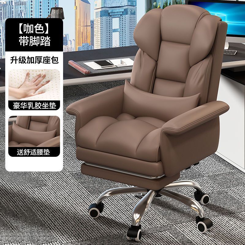 Home comfort ergonomic gaming chair with adjustable height, backrest, and lumbar support - perfect for business, office, and home use