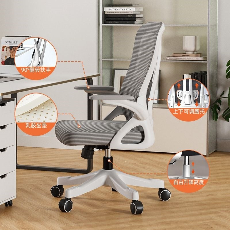 Computer chair, home office chair, comfortable long-sitting office chair, employee adjustable gaming chair, ergonomic chair, nylon