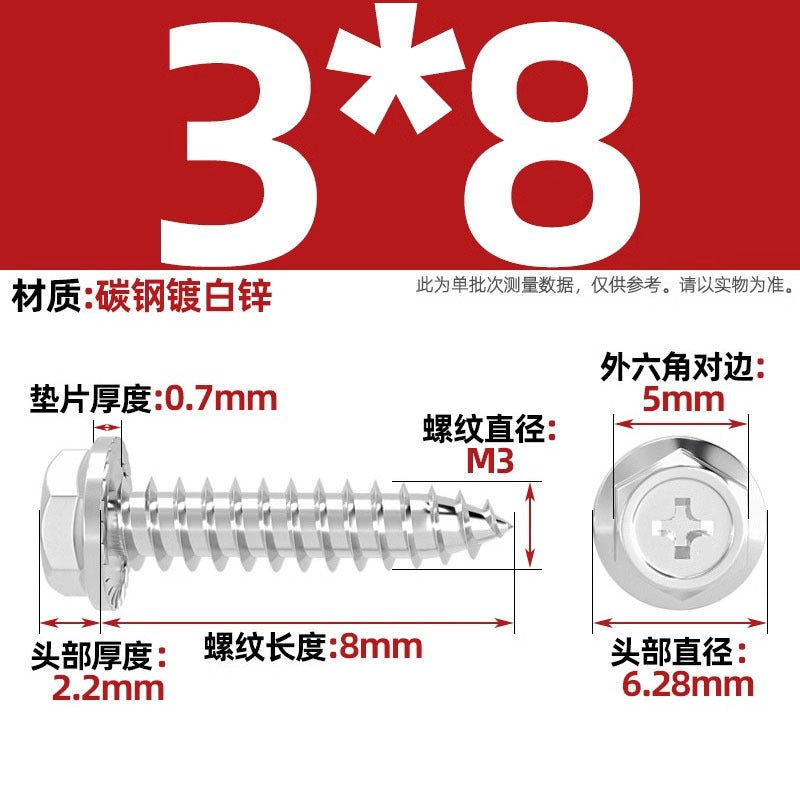 Carbon steel cross hole flange surface outer hexagon self-tapping screw tip tail with pad drill tail wood screw M3M4M5M6mm