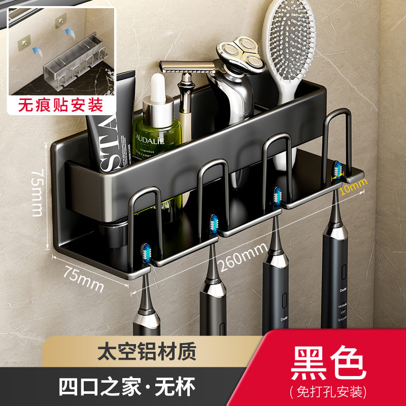 Patch toothbrush rack Wall-mounted non-punching mouthwash cup storage Household set Wall-mounted electric toothbrush holder