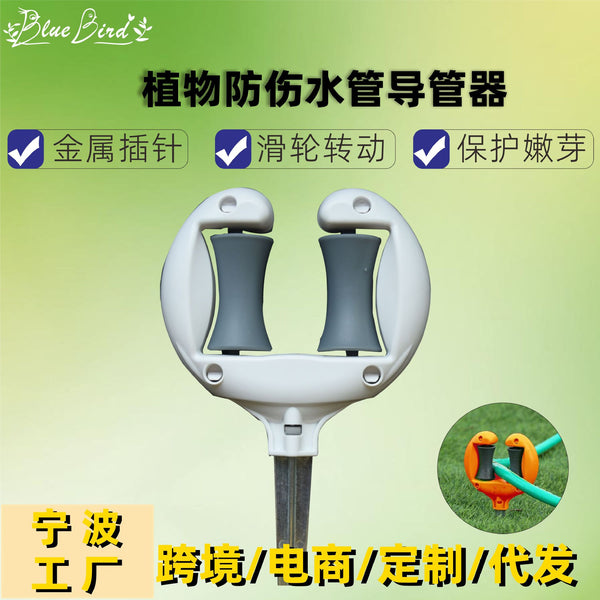 Spot  wholesale garden water pipe rack gardening watering garden watering outdoor flower and wood hose positioning catheter