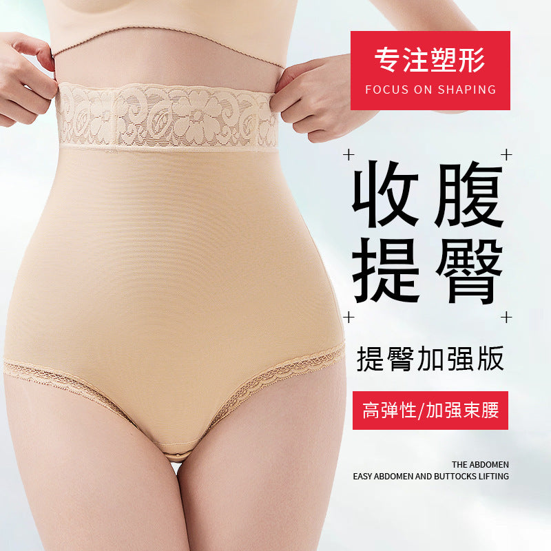 Popular live broadcast beauty salon mesh waist non-slip hip lifting pants, body shaping pants, butt lifting tight triangle tummy control pants