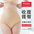 Popular live broadcast beauty salon mesh waist non-slip hip lifting pants, body shaping pants, butt lifting tight triangle tummy control pants