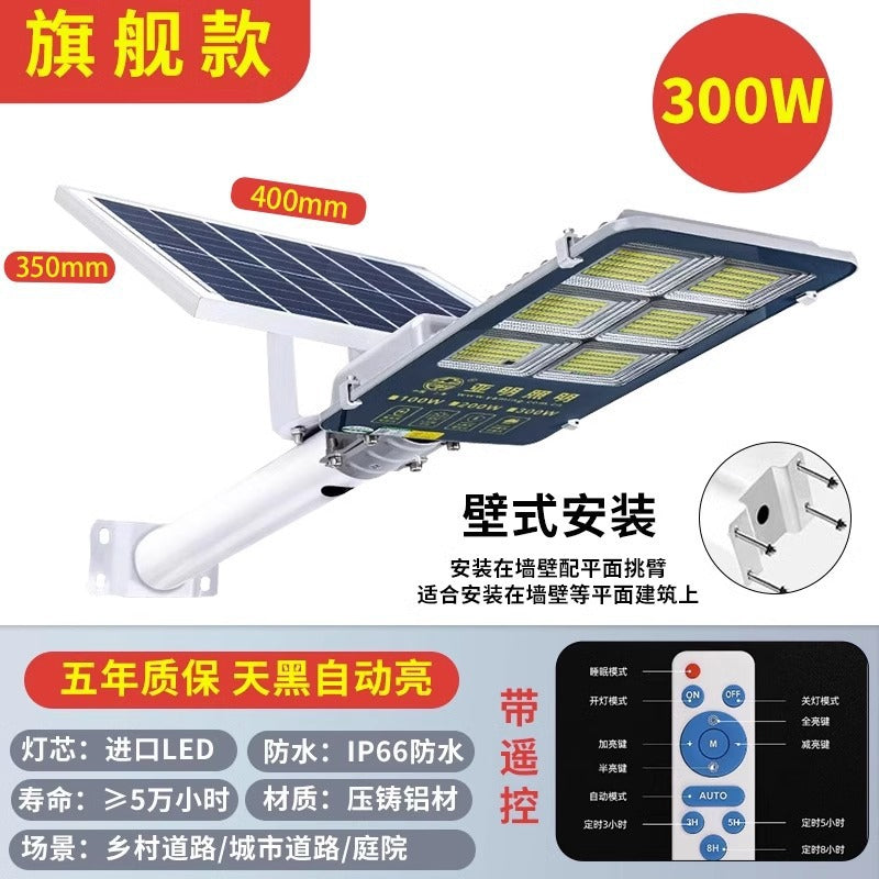 Yaming lighting led multi-sided luminous solar garden outdoor light waterproof household outdoor induction super bright street light