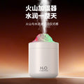 new arrival artificial volcano humidifier portable car air purifier usb water atomizer wholesale
