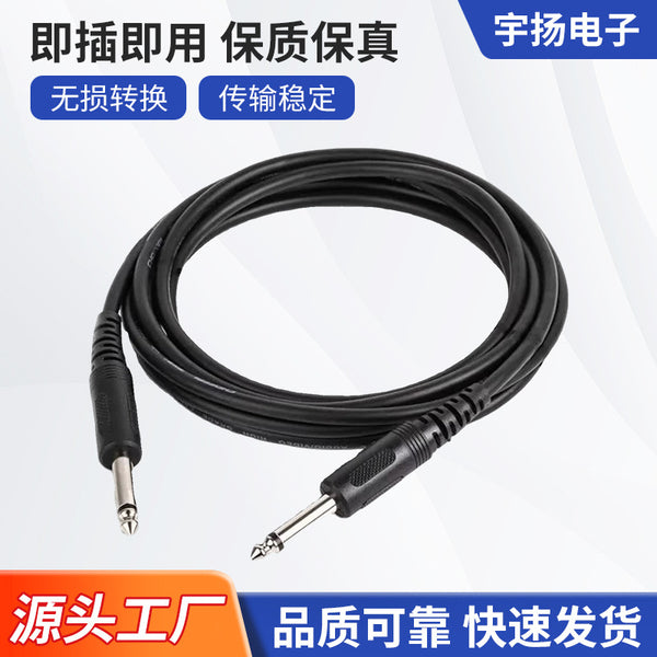Supply 6.35 mono to mixer audio microphone electric guitar musical instrument audio extension cable sound card