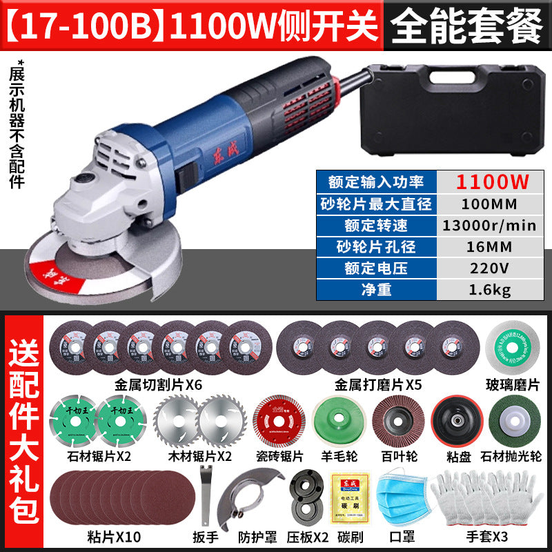 Dongcheng angle grinder handheld cutting, grinding and polishing machine genuine for home grinder hand grinder dongcheng power tools