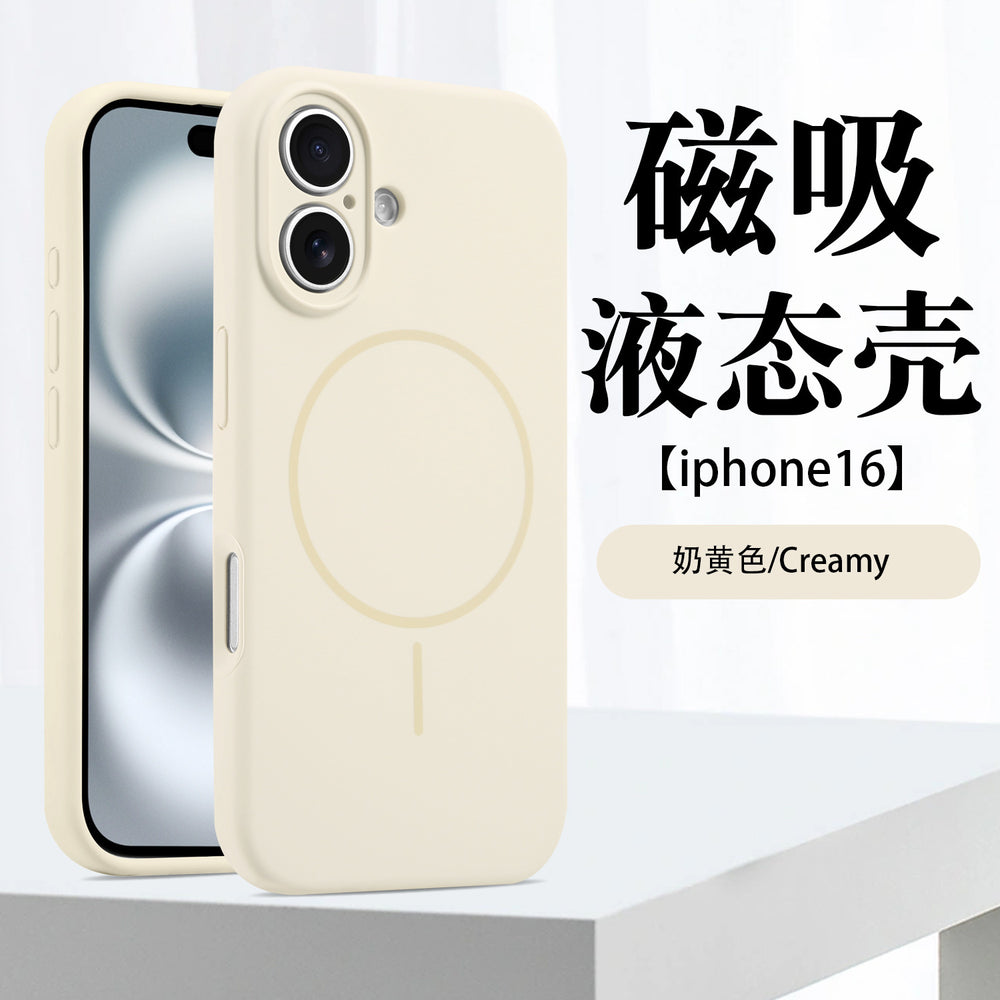 Suitable for iphone17 mobile phone case fine hole liquid silicone magnetic suction apple 16 touch ai button fine magnetic protective cover