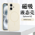 Suitable for iphone17 mobile phone case fine hole liquid silicone magnetic suction apple 16 touch ai button fine magnetic protective cover